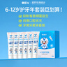 奥乐V6-12岁洁白系列小孩学生儿童护牙剂 换牙期虫牙牙黄黑斑 儿童牙膏 【专业洁白】50克6支装，送4件礼 实拍图