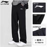 李宁运动裤男春秋季冬季卫裤男士裤子休闲裤直筒裤宽松大码跑步长裤 实拍图