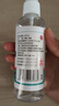 同瑞健 75%医用酒精消毒液大瓶酒精500ml/小瓶酒精喷雾皮肤物品消毒杀菌 酒精喷雾100ml*1瓶【拍2份得3瓶】 实拍图