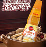 凤球唛浓缩鸡汁1kg炒菜煲汤提鲜调料鸡汤面火锅高汤家用炒菜调味品煲汤 实拍图