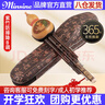 名森（Minsine）防摔凤尾紫竹葫芦丝降b调初学者小学生儿童民族吹奏乐器 实拍图