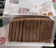 千焙屋无蔗糖黑麦吐司面包328g 早餐代餐主食健身轻食饱腹零食切片面包 实拍图