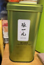 张一元茶叶一级高山绿茶300g*2配手提袋 绿茶罐装 送礼伴手礼 实拍图