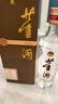 董酒 贵董酒(精装版)  董香型白酒 54度 500ml 单瓶装 老八大 中秋 实拍图