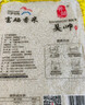 昊帅 富硒香米农家新米银川长粒香米粳米宁夏大米真空10斤装 实拍图