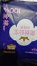 全棉时代（PurCotton）奈丝公主医护级纯棉安心裤安睡裤裤型卫生巾ML 1条旅行装京东自营 实拍图