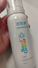 诺斯清海盐水喷鼻洗鼻器生理性海水鼻腔护理喷雾器儿童双模式喷头50Ml 实拍图