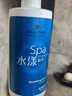 施华蔻专业水漾洗发水450ml水疗精华柔顺蓬松滋润发丝蛋白护理干发洗护养发 实拍图