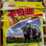 卡日曲（KARIQU）青藏高原正宗牦牛肉干 手撕肉干休闲零食 办公室解馋小吃青海特产 咖喱300g*1袋 实拍图