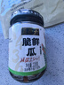 六必居 酱菜 脆鲜瓜 喝粥下饭黄瓜咸菜 220g 中华老字号 实拍图