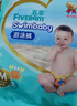 五羊（FIVERAMS）婴儿游泳纸尿裤XL码3片（12-17kg）婴儿拉拉尿裤一次性防水尿不湿 实拍图