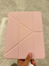 奥思妙适用2026新款ipad保护壳11代10/9保护套ipadair8/7/6平板pro带笔槽4苹果5防弯6摔10.2寸轻薄3十y折 面盖可吸附【Y+3折-粉色】 2025款ipad第11代【A16 实拍图