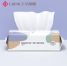 洁丽雅（Grace）居家差旅便携一次性洗脸巾珍珠纹绵柔毛巾3包 20*20cm 90抽/包 实拍图