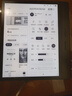 掌阅（iReader）Ocean4 长续航 2025 7英寸智能阅读本 电子书阅读器 墨水屏电纸书 平板电脑看书学习看漫 星际黑 实拍图