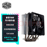 酷冷至尊(CoolerMaster)暴雪T600 CPU风冷散热器 12/13代/AM4/AM5/镀镍6热管/铜底焊接/热管无干扰/TDP240W 实拍图