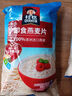 桂格（QUAKER）即食燕麦片1478克 营养早餐 膳食纤维 零添加白砂糖 实拍图