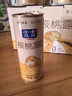 露露低糖核桃露植物蛋白饮料240ml营养早餐奶核桃奶年货送礼多规格 【整箱礼袋】低糖核桃240ml*12罐 实拍图