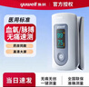 鱼跃（yuwell）血氧仪指夹式医用级指脉氧仪手指夹式血氧仪家用血氧饱和度监测仪 【国际认证 药房同款】医用标准+脉搏数显YX301 实拍图
