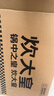 炊大皇 炒锅不粘锅 少油烟平底锅多用煎炒锅 电磁炉通用健康CKN4634BF 实拍图