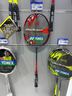 YONEX /尤尼克斯 弓剑系列 ARCSABER 11 PLAY 全碳素羽毛球拍yy 灰珍珠色4U(约83g)G5 默认空拍 实拍图