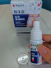 协和京品龟头包皮炎专用的藥真菌感染珍珠疹男士私处护理药液瘙痒白垢异味 实拍图