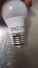 超亮护眼led灯泡球泡灯e27螺口护眼无闪频不伤眼卧室台灯吊灯用 3W【高亮护眼】白光 1支 实拍图