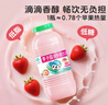 李子园甜牛奶乳饮料草莓味饮品225ml*20瓶学生儿童奶营养早餐奶整箱装 实拍图