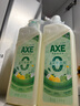 斧头牌（AXE）柠檬鸭屎香果蔬餐具净洗洁精1.01kg*2（泵+补）6大零添加 实拍图