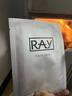 妆蕾（RAY）泰国进口巨补水保湿海藻面膜锁水熬夜提亮护肤色男女士通用30片 实拍图