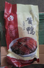 淳卤南京酱鸭烤鸭熟食方便菜真空包装酱板鸭烤鸭特产零食家宴节庆送礼 500g半只 实拍图