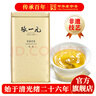 张一元茶叶茉莉花茶毛尖新春茶冷泡浓香型伴手茶礼送礼品特种200g金罐装 实拍图