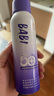 BABI骄阳水感美白防晒喷雾军训男女情人节礼物SPF50+ PA++++物理150ml 实拍图