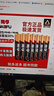南孚电池全新聚能环5代5号7号碱性电池五号七号儿童玩具电池遥控器鼠标干电池空调电视1.5V电池 南孚电池混搭5号8粒+7号8粒 实拍图