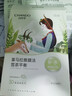 自然堂（CHANDO）面膜喜马拉雅舒缓补水保湿细致毛孔平衡肌肤油脂焕亮清新植物女 42 百合8雪莲10龙胆11紫草8雪茶5 实拍图