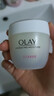 玉兰油（OLAY）水润滋养面霜50g焕白亮白女士护肤品保湿面霜生日礼物送女友 实拍图