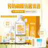 海昌隐形眼镜护理液清洁杀菌除蛋白大瓶小瓶除蛋白药水水亮洁官方旗舰 水滋氧500ml+120ml（2款包装随机发货） 实拍图