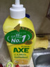 斧头牌（AXE）柠檬芦荟护肤洗洁精1.18kg*2瓶 呵护双手新老包装随机发货 实拍图