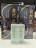 世仲堂一洗黑染发剂 染发膏纯黑色植物染头发不沾皮肤男女士头皮自然黑 实拍图