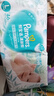 帮宝适【超薄透气】清新帮透氧Pro新生儿婴儿纸尿裤尿不湿尿片尿布M54 实拍图