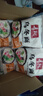 寿桃日式乌冬面方便面泡面非油炸速食拌面粗面（12包装）配XO酱2460g 实拍图