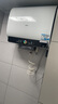 海尔（Haier）国家补贴20%双胆扁桶电热水器60升 BK3PRO 小魔盒鲜活水 净肤洗AI智慧 3300W速热免清洗镁棒免更换 实拍图
