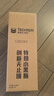 雪佛龙（Chevron） 特劲TCP燃油宝除积碳汽油添加剂三元催化保养清洁剂355毫升 实拍图