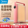 美的（Midea）【樱落】取暖器/电热油汀/油酊电暖器/电暖气家用/烤火炉/13片全屋升温速热/电热器烘衣加湿HYX22K 实拍图
