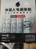 外星人电解质粉 运动专业系列 冲饮剂盒装8g*6袋*4盒 实拍图