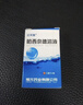 达芙雅 哈西奈德溶液0.1%*10ml/支 3盒装 实拍图