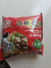 陈村 红烧牛肉味过桥米线 100g*20袋 免煮米粉粉丝螺蛳粉夜宵方便速食 实拍图