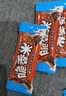 脆香米 脆米心巧克力 12g*16条盒装192g 休闲儿童零食 糖果 生日礼物 实拍图