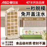 爱仕达冰块模具冰格制冰盒按压冰格制冰机冻冰块神器辅食模具储存冷冻格 实拍图