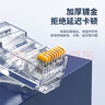 秋叶原（CHOSEAL）超五类水晶头 千兆网络RJ45工程类水晶头 Cat5e网络水晶头 8P8C电脑网线接头100个/盒 QLA50 实拍图