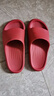 朴西香蕉船情侣凉拖鞋女浴室不易滑室内居家四季拖鞋男 红色 39-40 实拍图